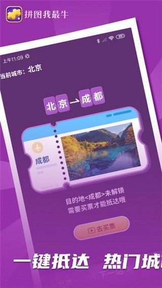 手机拼图怎么拼华为电脑(华为电脑与手机拼图,智能时代的无缝连接) 手机拼图怎么拼华为电脑(华为电脑与手机拼图,智能时代的无缝连接)