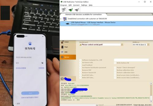 华为电脑键盘锁怎么开锁(华为电脑键盘锁解锁操作指南) 华为电脑键盘锁怎么开锁(华为电脑键盘锁解锁操作指南)