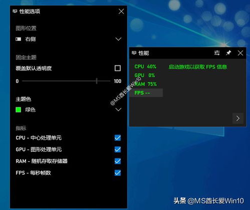 游戏帧率怎么调华为电脑(华为电脑游戏帧率调整指南) 游戏帧率怎么调华为电脑(华为电脑游戏帧率调整指南)
