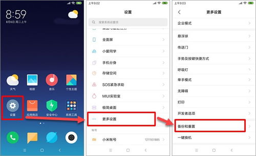 怎么查华为电脑新机系统(华为电脑新机系统查询方法与步骤详解) 怎么查华为电脑新机系统(华为电脑新机系统查询方法与步骤详解)