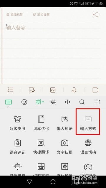 华为电脑怎么改成手写(华为电脑如何切换至手写输入功能,详细步骤与操作指南) 华为电脑怎么改成手写(华为电脑如何切换至手写输入功能,详细步骤与操作指南)