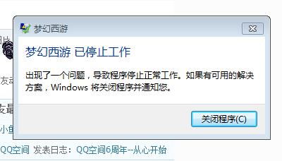 华为电脑怎么老是掉线呢(华为电脑频繁掉线问题解析) 华为电脑怎么老是掉线呢(华为电脑频繁掉线问题解析)