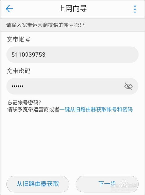 华为电脑切换账号怎么切(华为电脑切换账号的详细步骤指南)