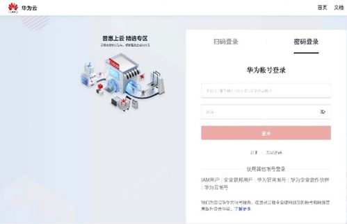华为电脑上怎么安装应用(华为电脑上安装应用的详细步骤指南) 华为电脑上怎么安装应用(华为电脑上安装应用的详细步骤指南)