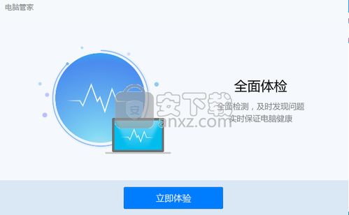 怎么用华为电脑管家联网(华为电脑管家联网使用指南) 怎么用华为电脑管家联网(华为电脑管家联网使用指南)