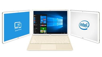 华为9内存怎么装电脑(华为MateBook 9内存升级指南,轻松掌握电脑内存安装技巧) 华为9内存怎么装电脑(华为MateBook 9内存升级指南,轻松掌握电脑内存安装技巧)