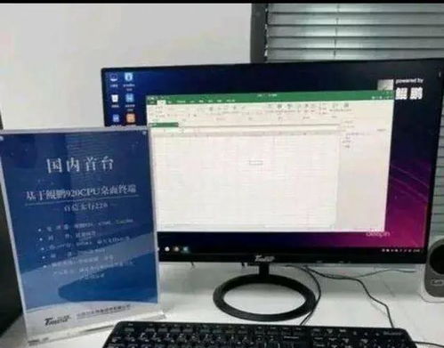 华为台式电脑时间怎么调(华为台式电脑时间调整步骤详解)