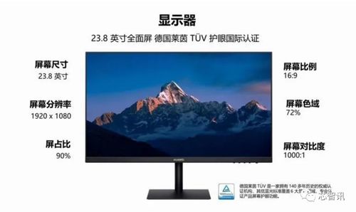 华为台式电脑时间怎么调(华为台式电脑时间调整步骤详解)