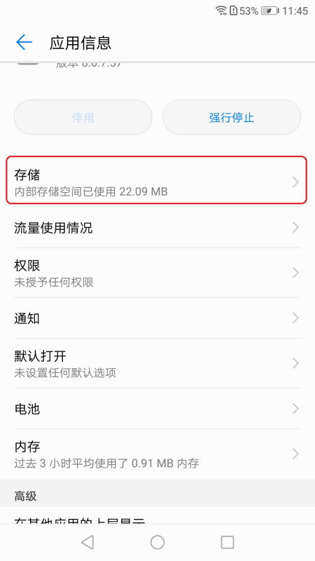 华为电脑怎么不能打字了(华为电脑无法打字,原因解析与解决方案) 华为电脑怎么不能打字了(华为电脑无法打字,原因解析与解决方案)
