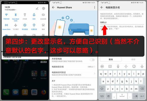 华为电脑背景变黑怎么调(华为电脑背景变黑怎么调,简单步骤与常见问题解析) 华为电脑背景变黑怎么调(华为电脑背景变黑怎么调,简单步骤与常见问题解析)