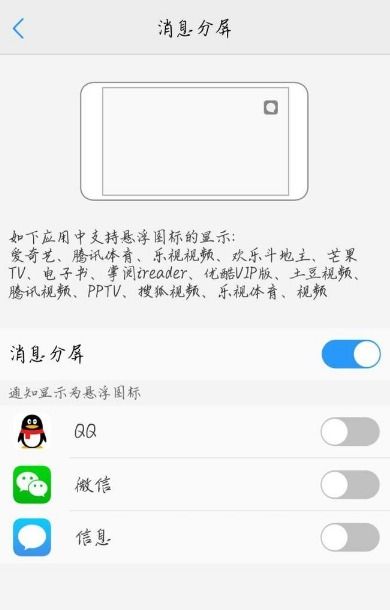 华为电脑分屏模式怎么开(华为电脑分屏模式的使用指南) 华为电脑分屏模式怎么开(华为电脑分屏模式的使用指南)