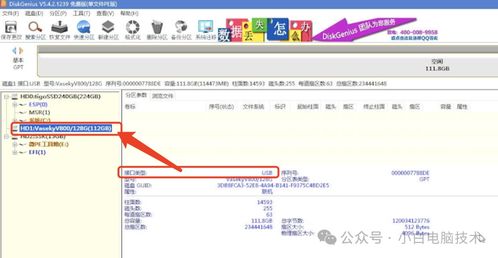 怎么在华为电脑升级系统(华为电脑系统升级指南,一步步带你完成系统更新) 怎么在华为电脑升级系统(华为电脑系统升级指南,一步步带你完成系统更新)