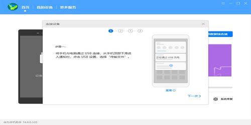 华为电脑版应用怎么下载(华为电脑版应用下载指南) 华为电脑版应用怎么下载(华为电脑版应用下载指南)