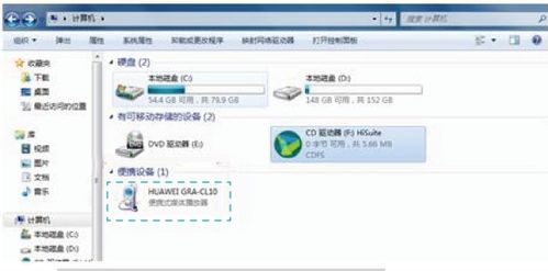 华为电脑怎么安装安卓(华为电脑安装安卓系统,步骤与注意事项) 华为电脑怎么安装安卓(华为电脑安装安卓系统,步骤与注意事项)