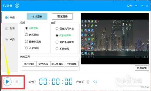 华为电脑怎么录游戏视频(华为电脑录制游戏视频的步骤与技巧)