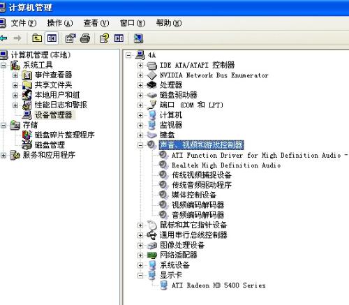电脑声音怎么变大华为(华为电脑声音如何变大—实用指南) 电脑声音怎么变大华为(华为电脑声音如何变大—实用指南)