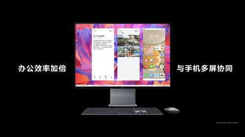 华为怎么拖动照片到电脑(华为智能手机与电脑间照片传输的简易指南,如何轻松拖动照片到电脑) 华为怎么拖动照片到电脑(华为智能手机与电脑间照片传输的简易指南,如何轻松拖动照片到电脑)