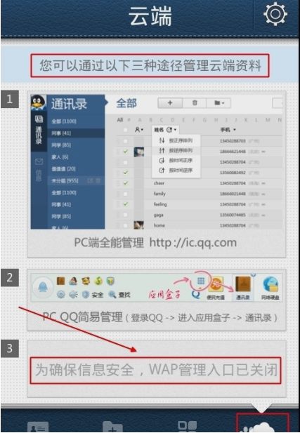 电脑华为助手怎么删除(华为助手删除指南,如何卸载电脑华为助手) 电脑华为助手怎么删除(华为助手删除指南,如何卸载电脑华为助手)