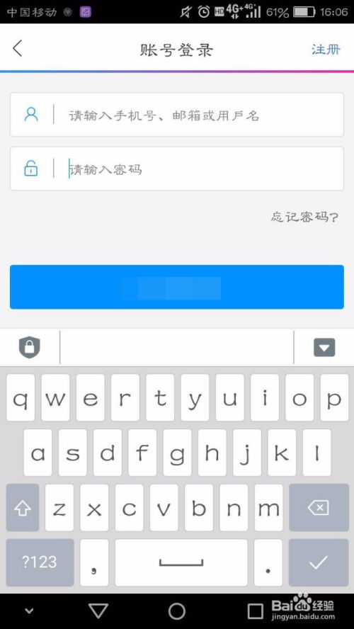 怎么关闭华为电脑键盘(如何关闭华为电脑键盘) 怎么关闭华为电脑键盘(如何关闭华为电脑键盘)