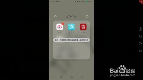 屏幕怎么旋转华为电脑(华为电脑屏幕旋转功能详解，操作指南与常见问题解答)