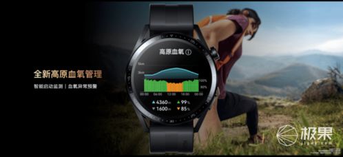 华为手表怎么变电脑(华为手表与电脑的跨界融合，探索智能互联新境界)
