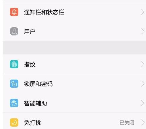 电脑怎么关掉华为耳机(电脑如何关闭华为耳机连接,详细步骤与操作指南) 电脑怎么关掉华为耳机(电脑如何关闭华为耳机连接,详细步骤与操作指南)