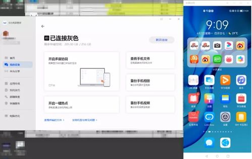 华为校园电脑怎么充值(华为校园电脑充值方法与步骤详解)
