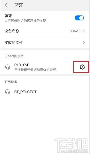 华为电脑蓝牙怎么关闭(华为电脑蓝牙关闭方法详解) 华为电脑蓝牙怎么关闭(华为电脑蓝牙关闭方法详解)