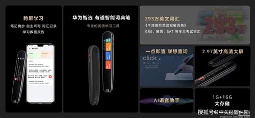 智能 华为电脑怎么开机(智能时代下的华为电脑开机操作详解) 智能 华为电脑怎么开机(智能时代下的华为电脑开机操作详解)