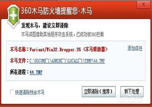 华为电脑怎么解除杀毒(华为电脑解除杀毒软件的方法与步骤详解)