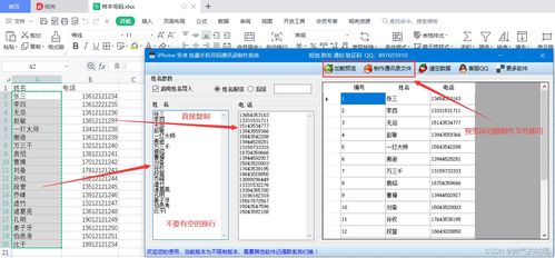 华为电脑表格怎么插入(华为电脑表格插入操作详解)