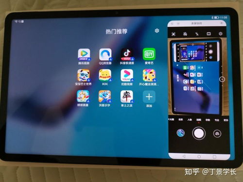 华为平板电脑怎么抓拍(华为平板电脑怎么抓拍的详细指南)