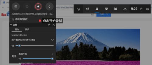 华为电脑怎么录游戏(华为电脑游戏录制全攻略,轻松掌握录制游戏的方法) 华为电脑怎么录游戏(华为电脑游戏录制全攻略,轻松掌握录制游戏的方法)