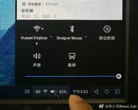 华为电脑怎么共享硬盘(华为电脑如何共享硬盘,步骤详解与常见问题解答) 华为电脑怎么共享硬盘(华为电脑如何共享硬盘,步骤详解与常见问题解答)