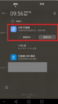 华为电脑手机怎么充电(华为电脑与手机的充电方法与注意事项)