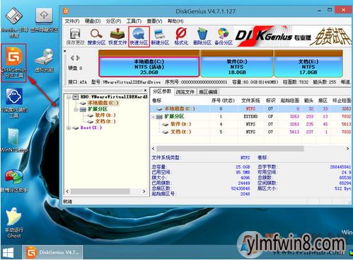 华为电脑怎么建硬盘(华为电脑硬盘建立全攻略,轻松搞定硬盘分区与管理) 华为电脑怎么建硬盘(华为电脑硬盘建立全攻略,轻松搞定硬盘分区与管理)