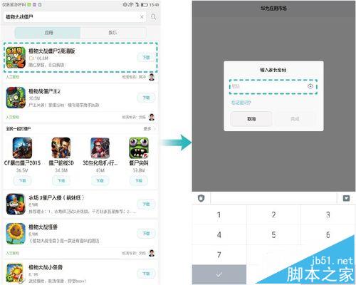 华为m3怎么连接电脑(华为M3手机与电脑的连接方法详解)
