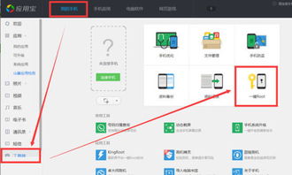 华为6x怎么与电脑连接(华为荣耀畅玩6X与电脑的连接方式详解)