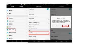 华为畅玩版怎么连接电脑(华为畅玩版手机连接电脑，步骤详解与常见问题解决方案)