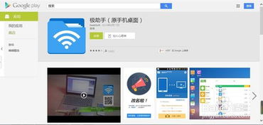 华为怎么连接苹果电脑(华为与苹果电脑连接,跨平台的无缝对接体验) 华为怎么连接苹果电脑(华为与苹果电脑连接,跨平台的无缝对接体验)