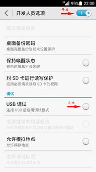 华为usb连不上电脑怎么办(解决华为USB连接不上电脑的问题) 华为usb连不上电脑怎么办(解决华为USB连接不上电脑的问题)