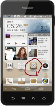 p6 华为怎么连接电脑(华为P6手机与电脑的连接方法)