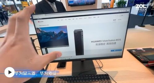 华为电脑怎么触摸屏(华为电脑触摸屏使用指南) 华为电脑怎么触摸屏(华为电脑触摸屏使用指南)