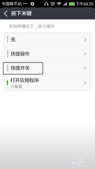 华为电脑怎么截屏桌面(华为电脑桌面截屏操作指南) 华为电脑怎么截屏桌面(华为电脑桌面截屏操作指南)