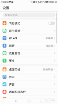 华为电脑怎么恢复出厂(华为电脑恢复出厂设置的方法与步骤详解) 华为电脑怎么恢复出厂(华为电脑恢复出厂设置的方法与步骤详解)