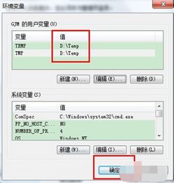 电脑名字怎么改华为(如何更改电脑名称为华为,详细步骤与注意事项) 电脑名字怎么改华为(如何更改电脑名称为华为,详细步骤与注意事项)