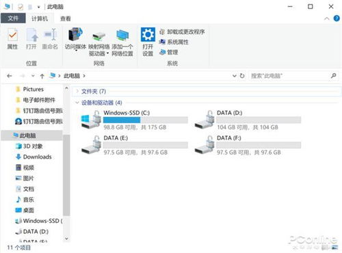 华为电脑硬盘怎么分区(华为电脑硬盘分区详解,轻松实现硬盘空间管理) 华为电脑硬盘怎么分区(华为电脑硬盘分区详解,轻松实现硬盘空间管理)