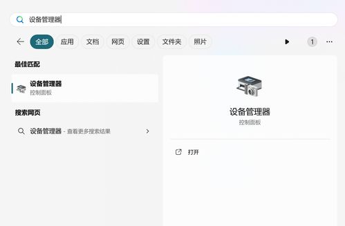 华为电脑内存怎么查询(华为电脑内存查询方法与解析) 华为电脑内存怎么查询(华为电脑内存查询方法与解析)