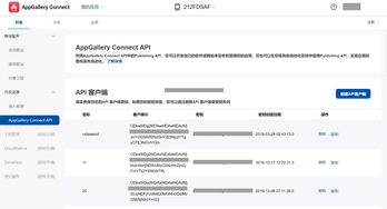 华为电脑怎么写计划(华为电脑助力高效计划制定与执行) 华为电脑怎么写计划(华为电脑助力高效计划制定与执行)
