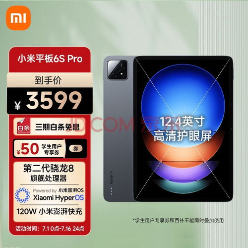 华为电脑PS怎么用(华为电脑PS软件使用指南) 华为电脑PS怎么用(华为电脑PS软件使用指南)